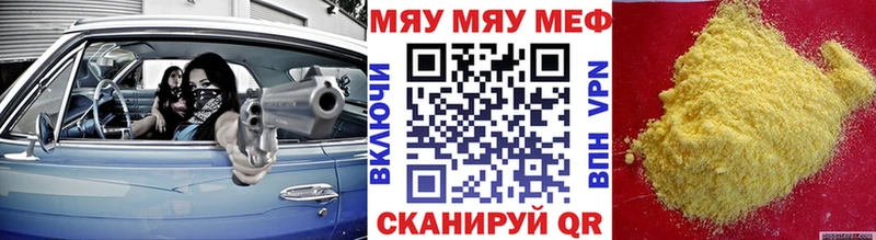 Купить Пыталово Альфа ПВП  Кокаин  Меф  Конопля 