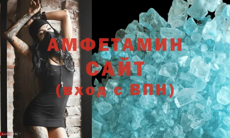 купить  сайты  Пыталово  Амфетамин 97% 