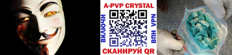 Alpha-PVP мука MEGA как зайти Пыталово