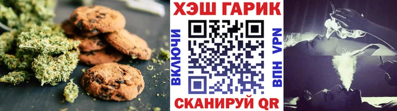 Cannafood конопля  Пыталово 