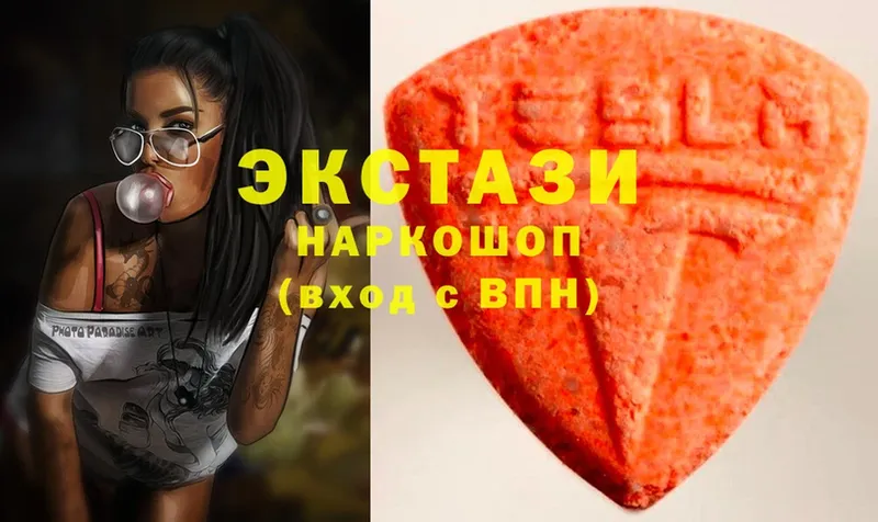 Ecstasy XTC  Пыталово 