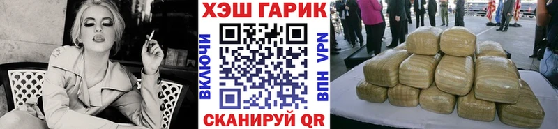 ГАШ гарик  Пыталово 