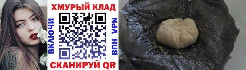 сколько стоит  kraken   ГЕРОИН Афган  Пыталово 