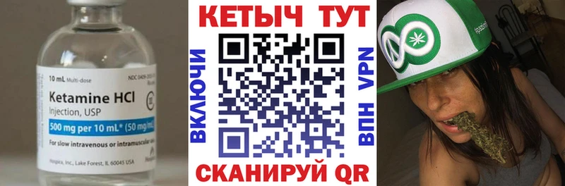 ОМГ ОМГ ССЫЛКА  где продают   Пыталово  сайты даркнета формула  КЕТАМИН VHQ 