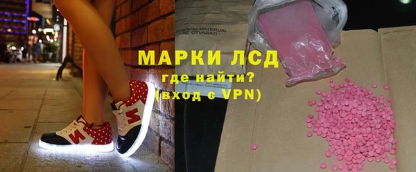 гашишное масло Магас