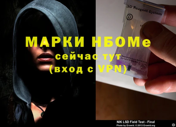 гашишное масло Магас