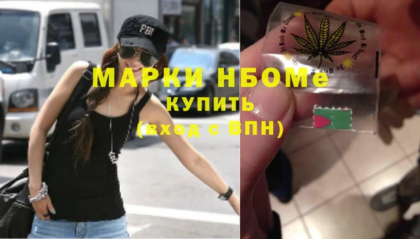 гашишное масло Магас