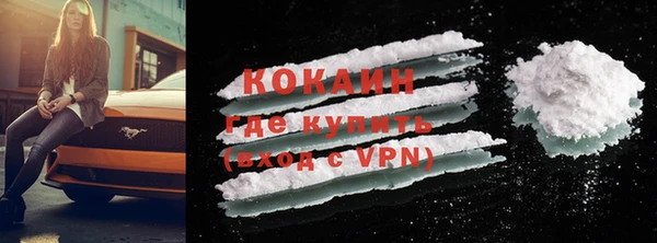 кокаин премиум Майский