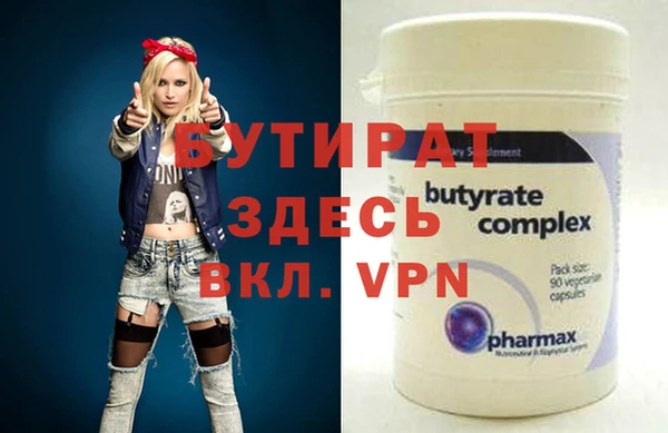кокаин премиум Майский