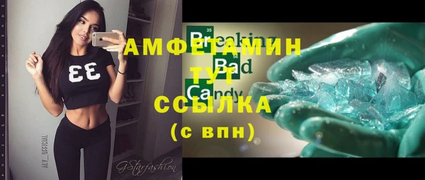 гашишное масло Магас