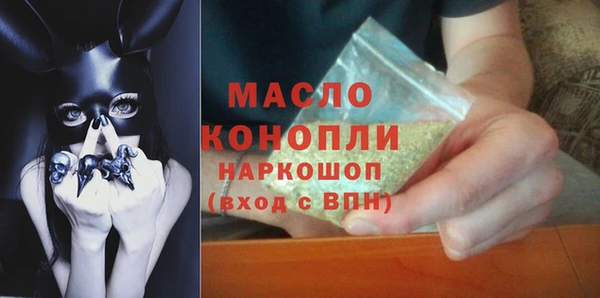 спиды Магадан