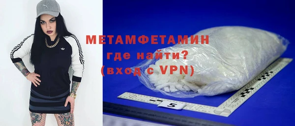 гашик Медвежьегорск