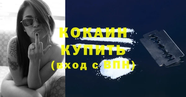 спиды Магадан