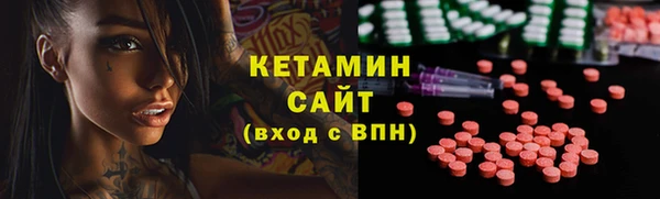 гашишное масло Магас