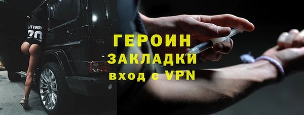 кокаин премиум Майский