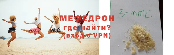 кокаин премиум Майский