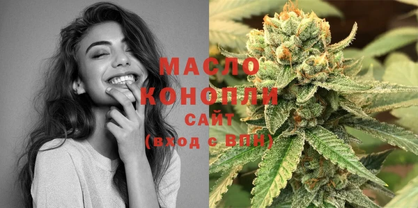 гашишное масло Магас