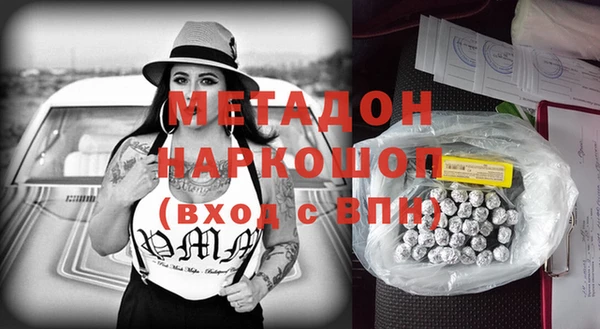 кокаин премиум Майский