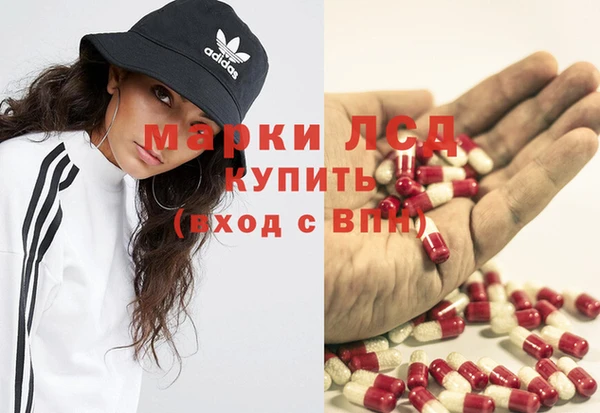 гашишное масло Магас