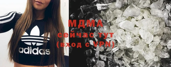 гашишное масло Магас