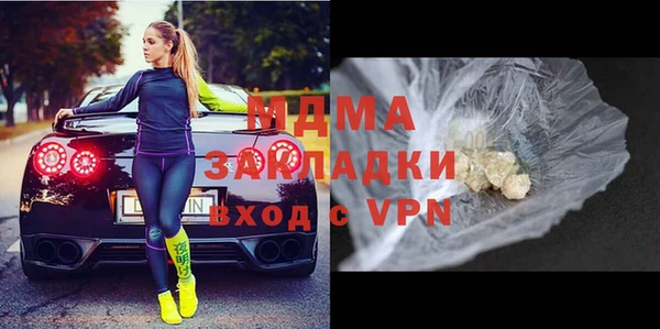 спиды Магадан