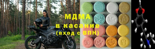 гашишное масло Магас