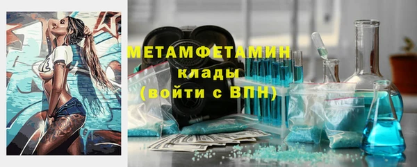 гашишное масло Магас