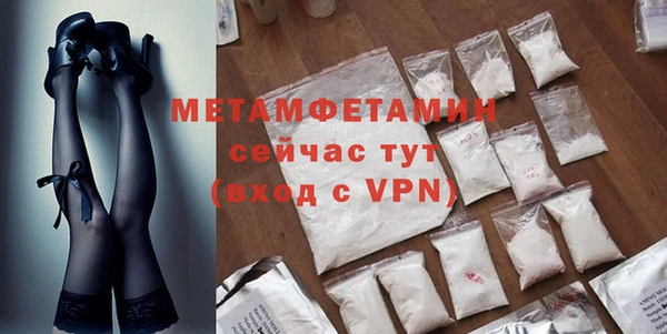 спиды Магадан