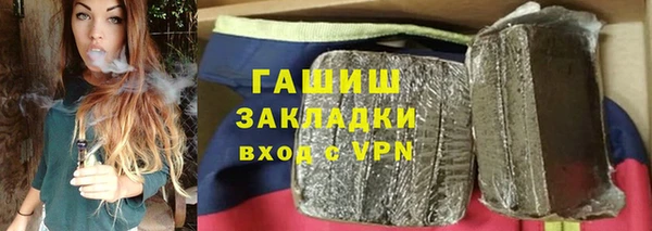 кокаин премиум Майский