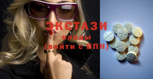 спиды Магадан