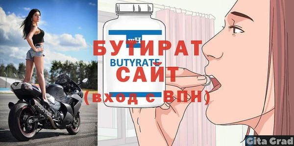 спиды Магадан