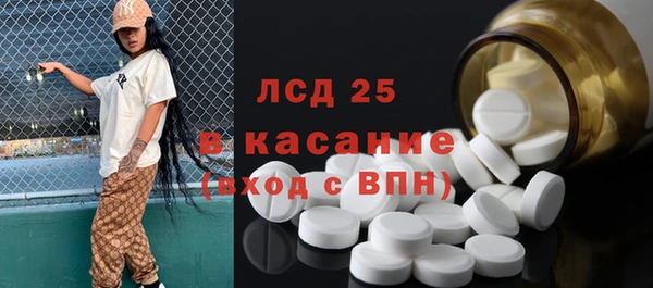 спиды Магадан