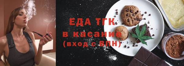 спиды Магадан