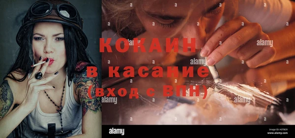 спиды Магадан