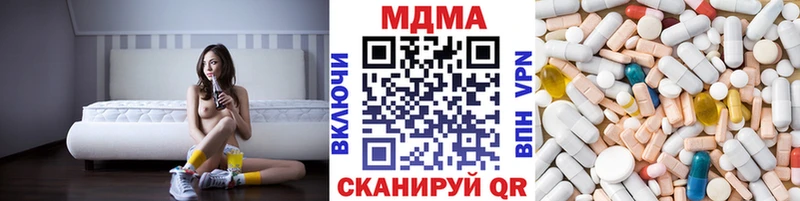 MDMA crystal мега как зайти Пыталово продажа наркотиков