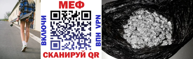 Мефедрон mephedrone Пыталово