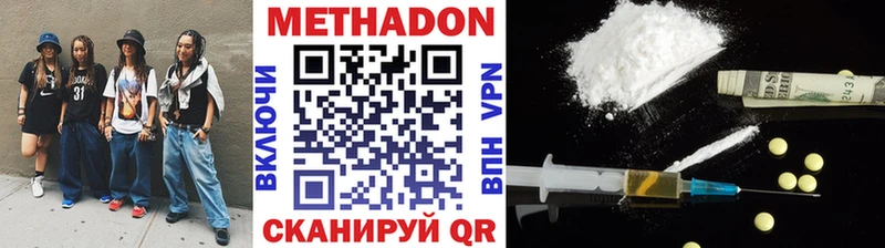 МЕГА онион  Пыталово  МЕТАДОН VHQ 