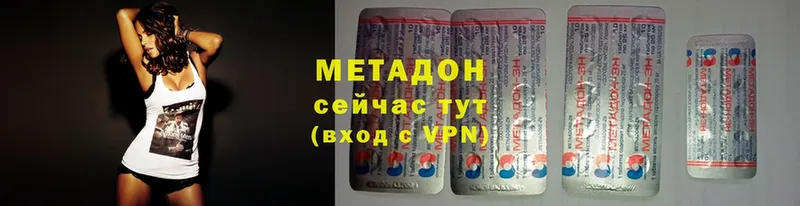 МЕТАДОН белоснежный  МЕГА зеркало  Пыталово 