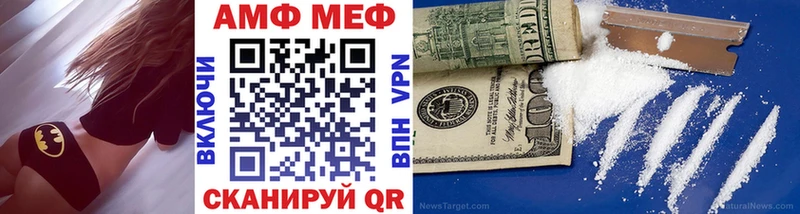 Метамфетамин мет mega tor Пыталово купить сайты