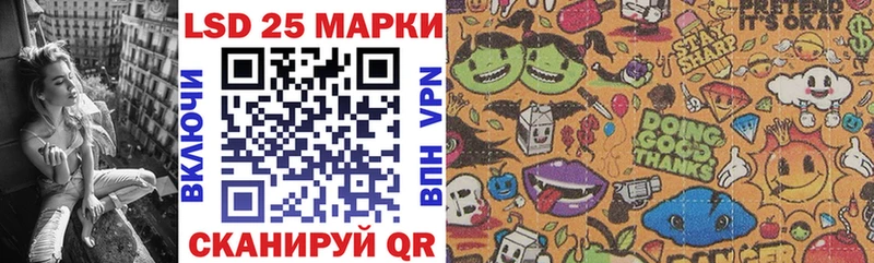 Наркотические марки 1,8мг  Пыталово 