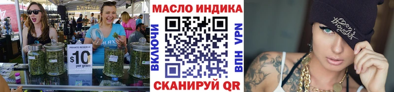 продажа наркотиков  Пыталово  blacksprut tor  Дистиллят ТГК жижа 